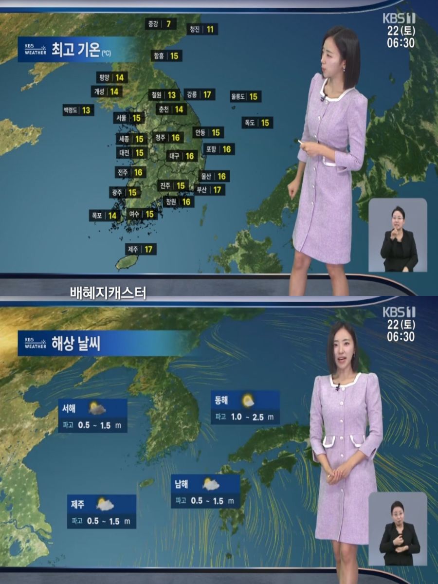 첫눈 온다는 소설(맑고 온화, 휴일까지 큰 일교차)_4.jpg