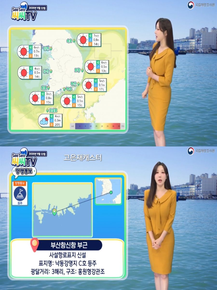 첫눈 온다는 소설(맑고 온화, 휴일까지 큰 일교차)_5.jpg