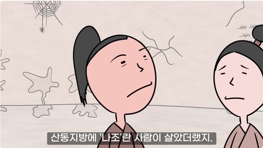 명나라판 잘못된 만남_1.png
