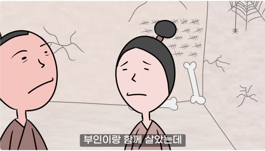 명나라판 잘못된 만남_2.png