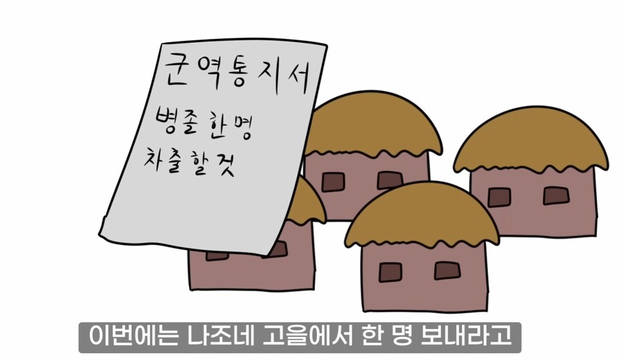 명나라판 잘못된 만남_7.png