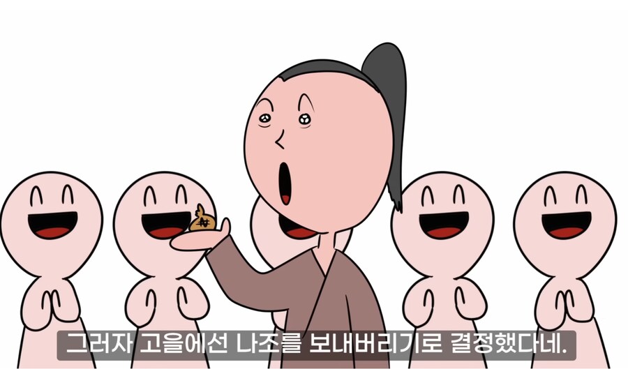 명나라판 잘못된 만남_8.png