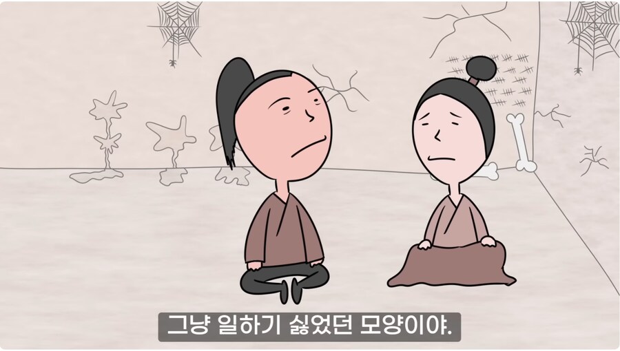 명나라판 잘못된 만남_5.png