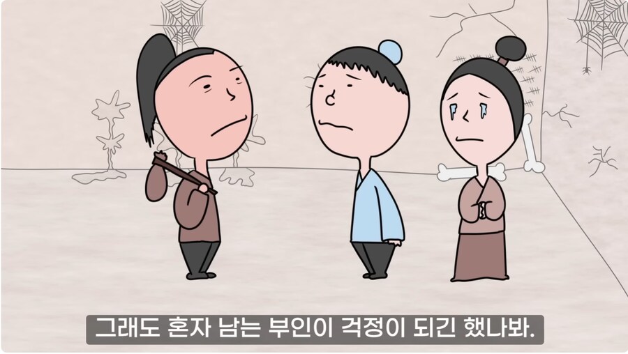 명나라판 잘못된 만남_10.png