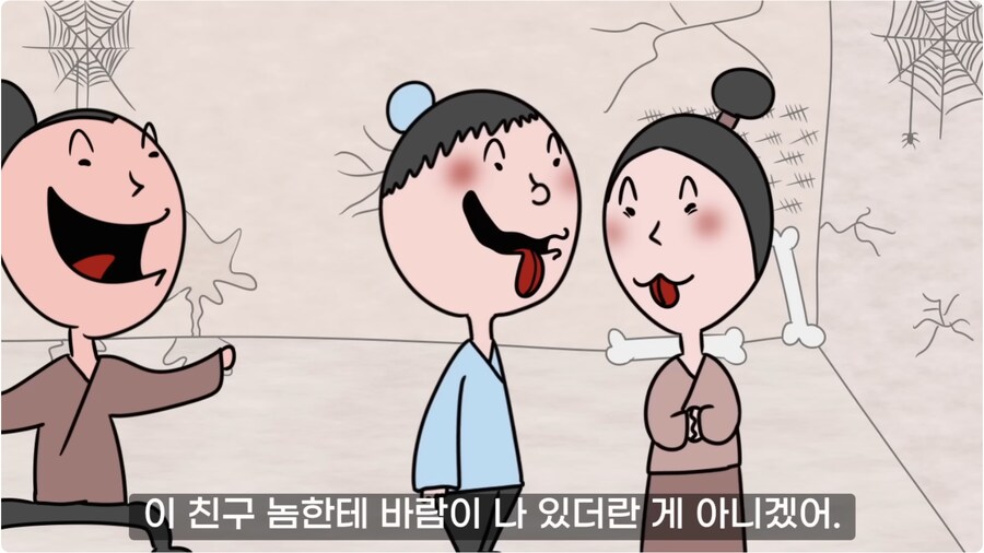 명나라판 잘못된 만남_18.png