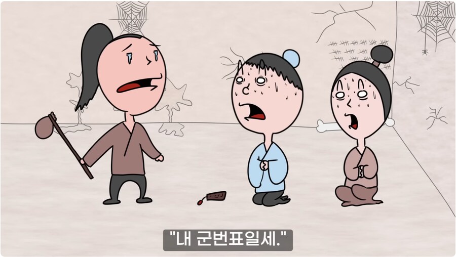 명나라판 잘못된 만남_29.png