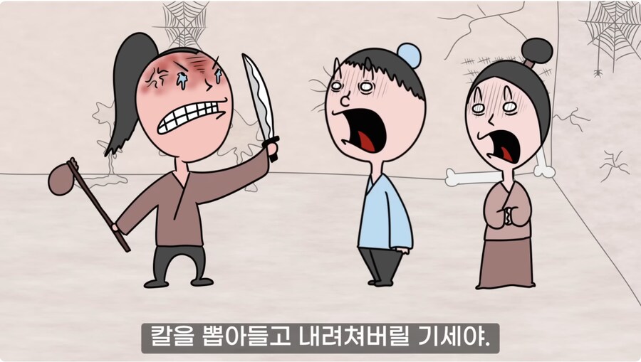 명나라판 잘못된 만남_21.png