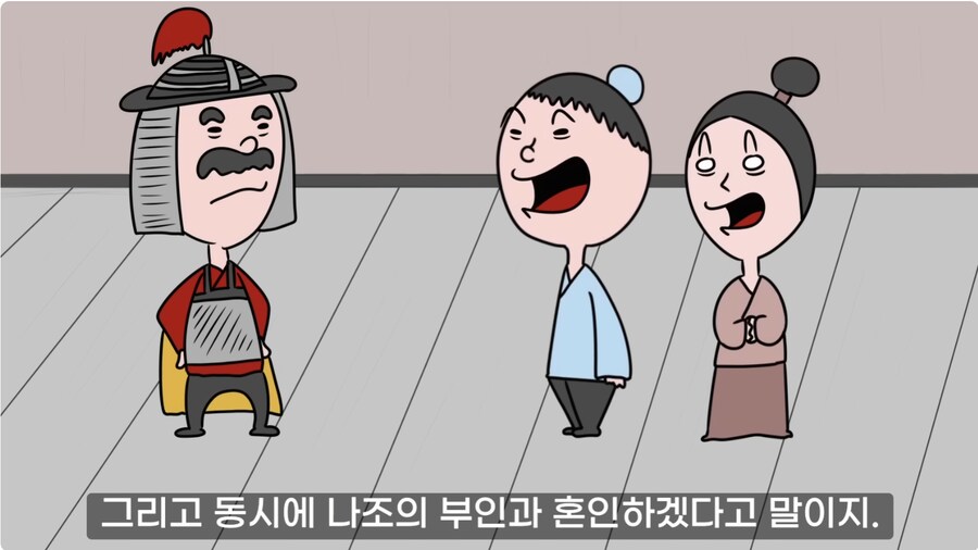명나라판 잘못된 만남_33.png