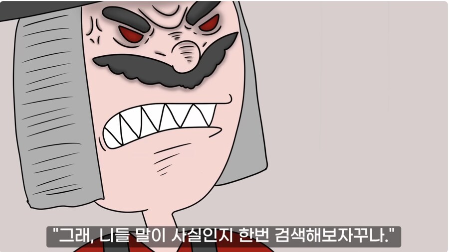 명나라판 잘못된 만남_36.png