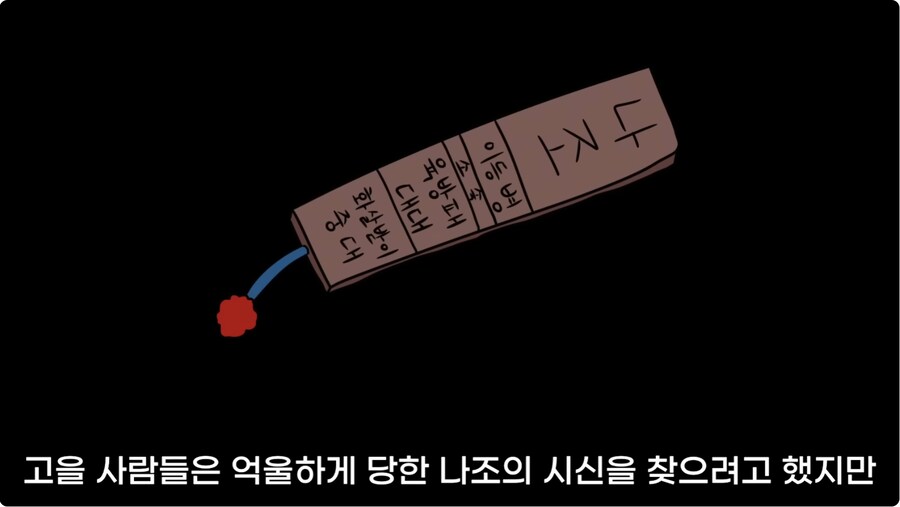 명나라판 잘못된 만남_42.png