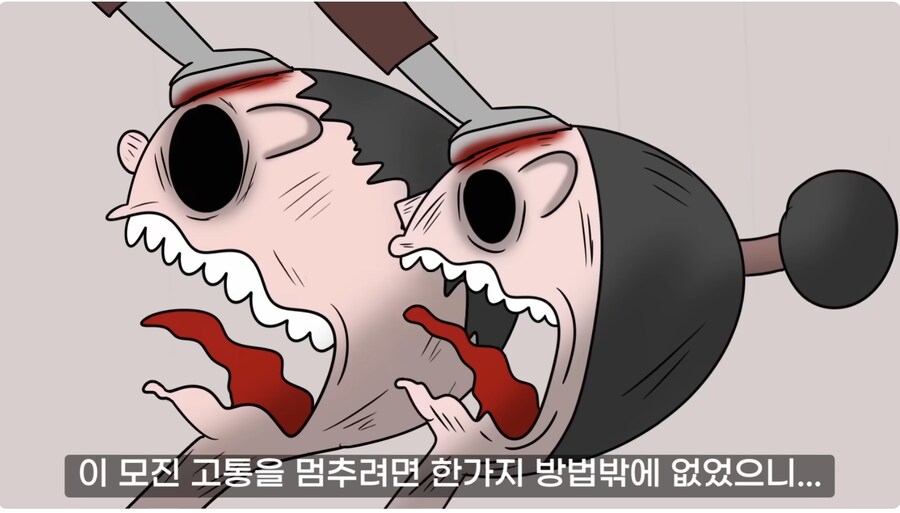 명나라판 잘못된 만남_38.png