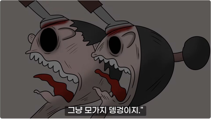 명나라판 잘못된 만남_41.png