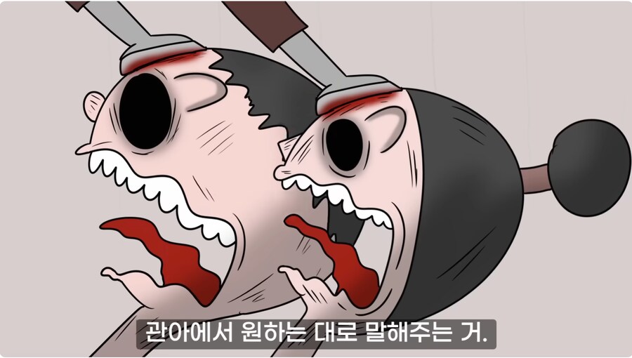 명나라판 잘못된 만남_39.png