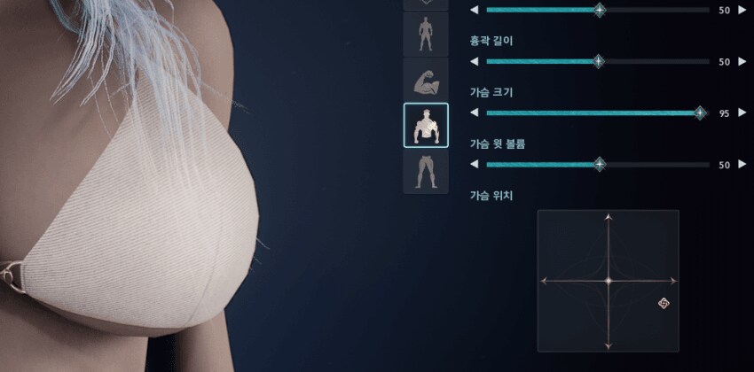 약ㅎ) 아이온2 인정할 수 밖에 없는 대단한점.jpg_3.png