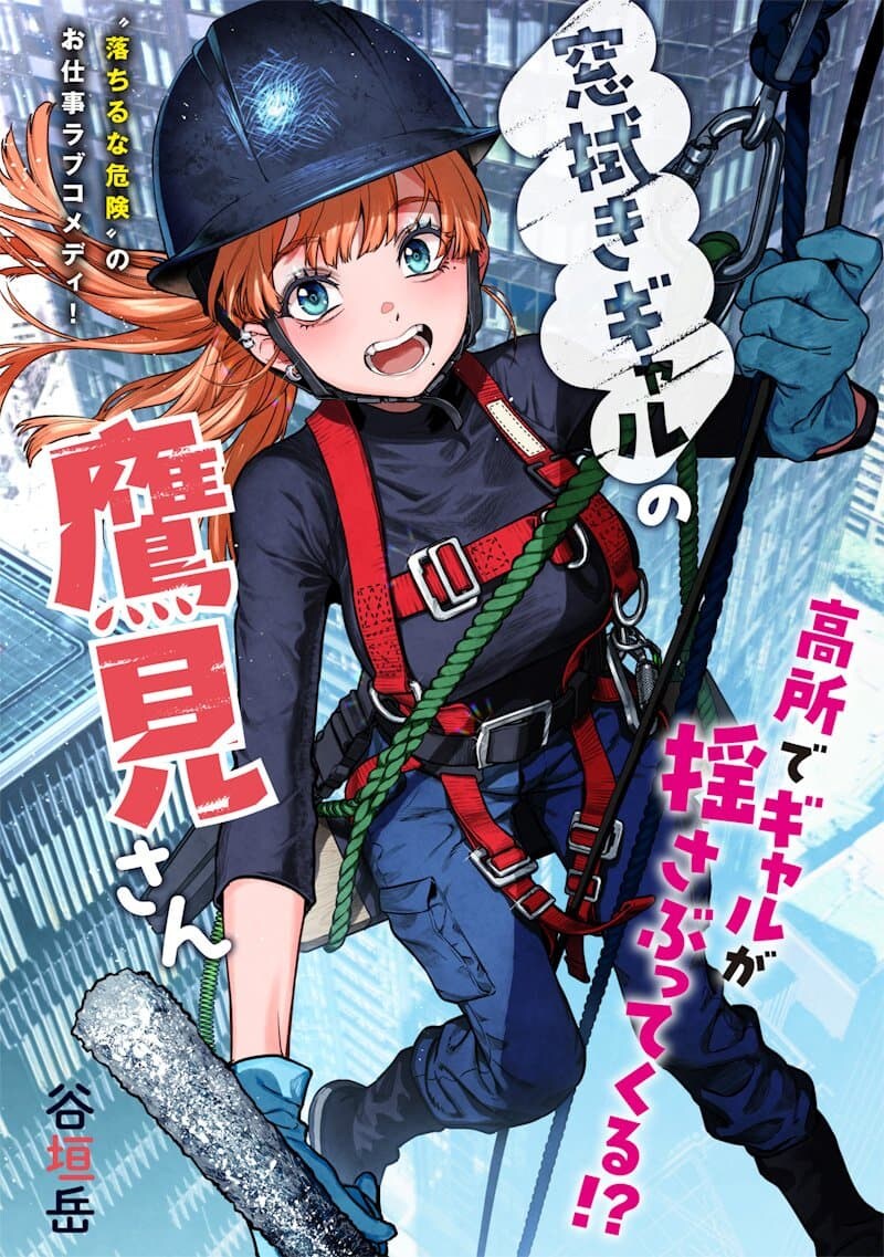 일본 본토에서 멸종당하는 중이라는 갸루_4.jpg