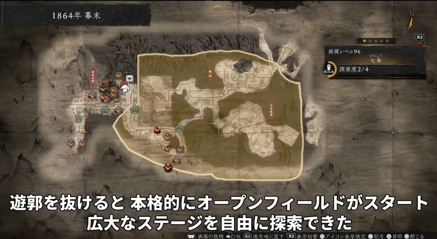 인왕3 현재까지 공개된 스토리 시간대_4.jpg