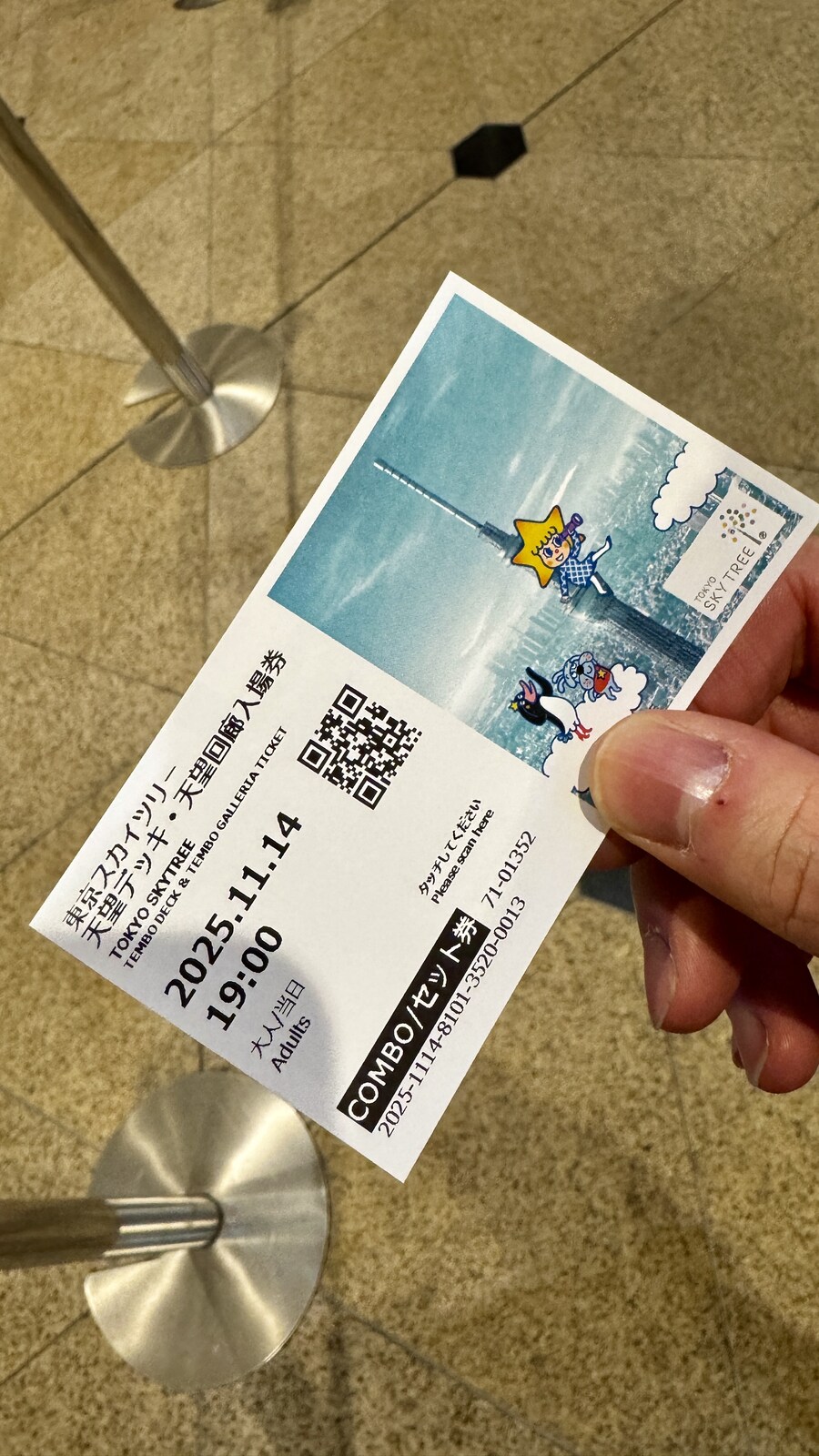 도쿄 일주일 덕질 투어 1일차_14.jpg