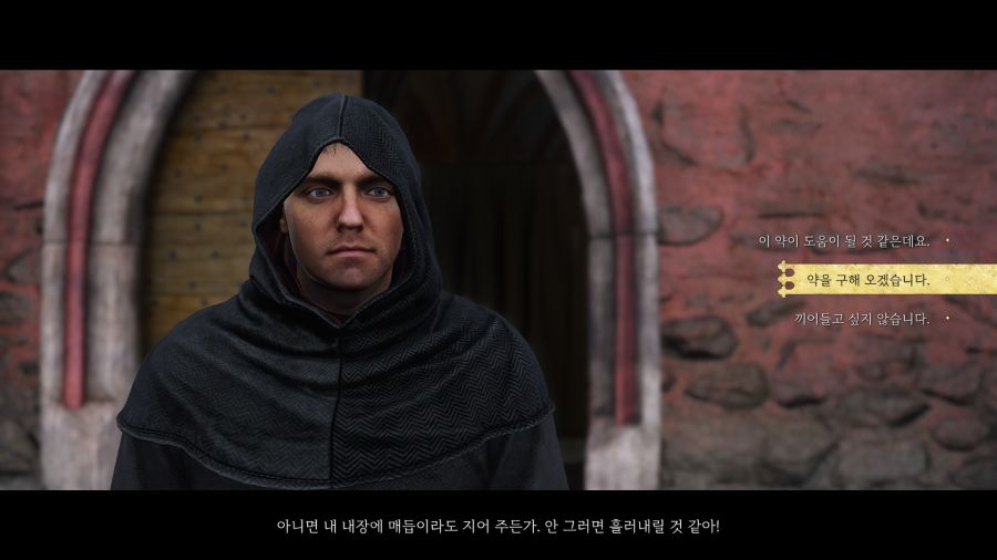 (스포)교회의 신비 DLC 이벤트 및 보조 퀘스트+굿엔딩 선택지 등_4.jpg