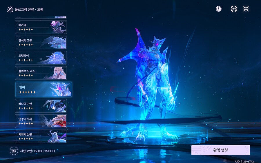 명조) 뉴비 홀로그램 올클함_3.png