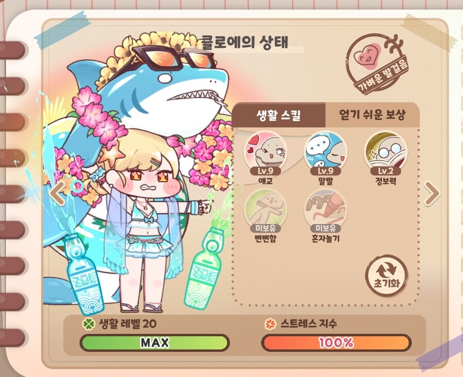 희귀, 전설 음식들 만들기 좋은 사도들 추천_1.jpg