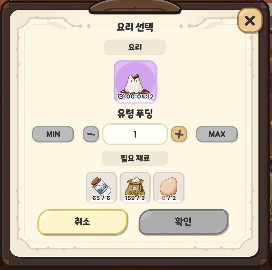 희귀, 전설 음식들 만들기 좋은 사도들 추천_2.png