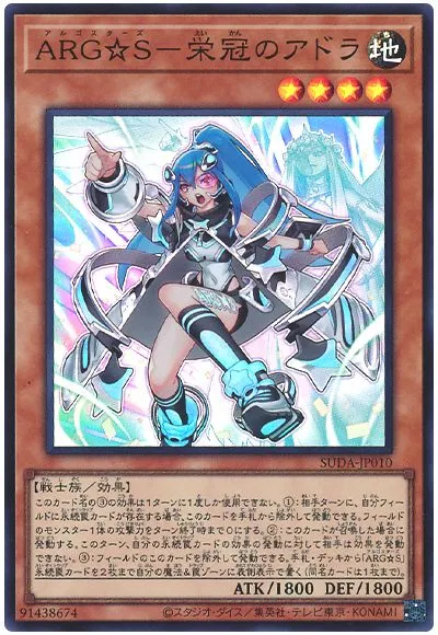 마듀) 천년아르고덱 만났는데 신박하긴 했네요_2.webp