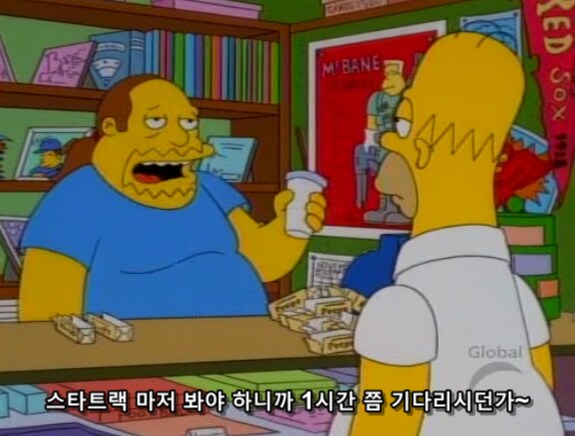 코믹스 오타쿠 오열하게 하는 방법_3.png