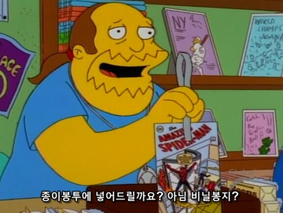 코믹스 오타쿠 오열하게 하는 방법_10.png