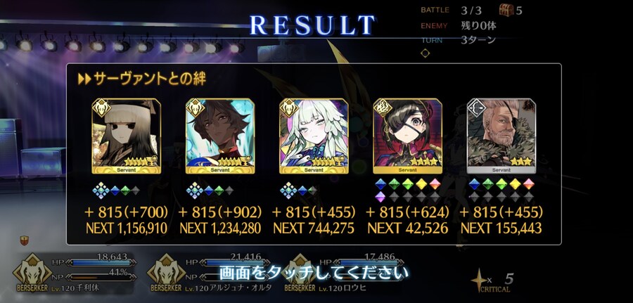 강화퀘스트 ap무료_2.jpg