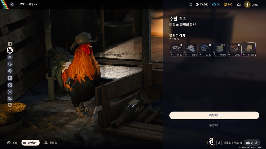 플스5인데 같이 하실분 계실까요?_3.jpg