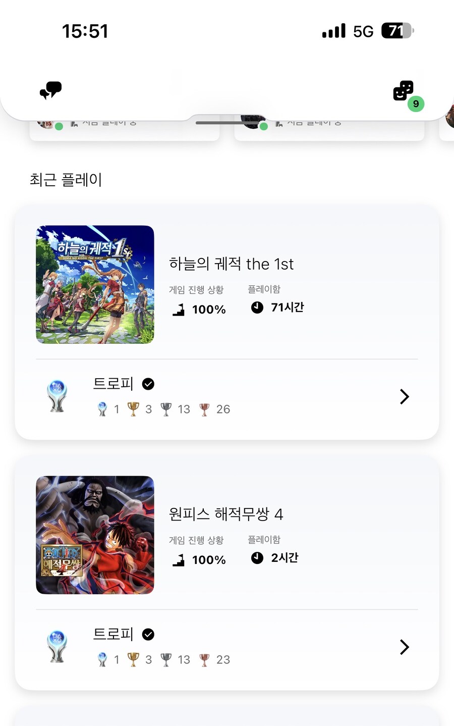 하궤 플티 완료_1.jpg