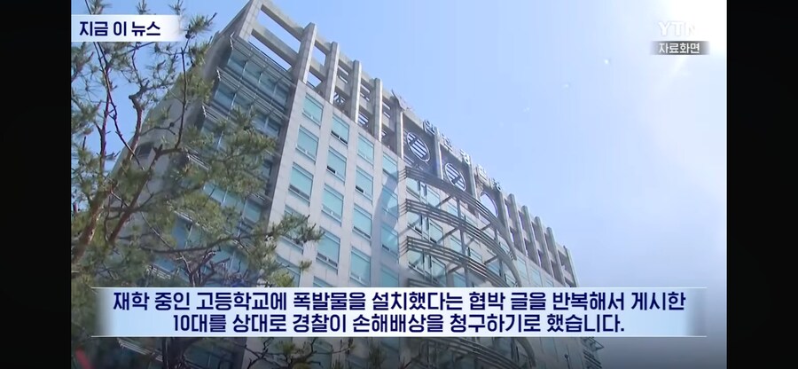 VPN이 무적인줄 알았던 멍청이 잡힘ㅋ_1.png