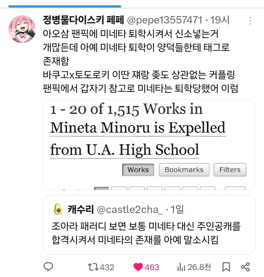 히로아카) 취급너무한 캐릭_1.jpg
