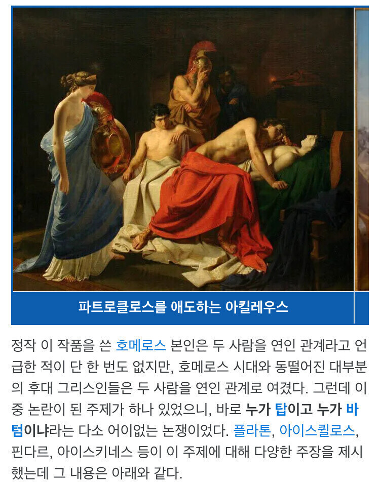 부녀자들이 공수로 싸우는게 어쩔수 없는 이유_1.jpg