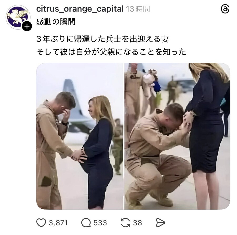 파병 군인 가족 재회 감동의 순간.jpg_1.jpg