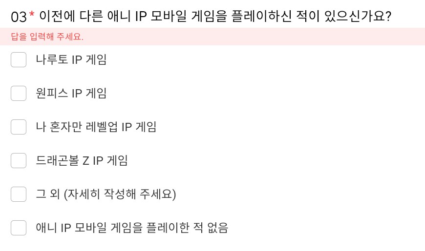 이상한게 하나 껴있군.._1.png