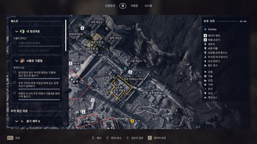 아크레이더스 꼬꼬 업그레이드용 버섯 확정위치_1.jpg