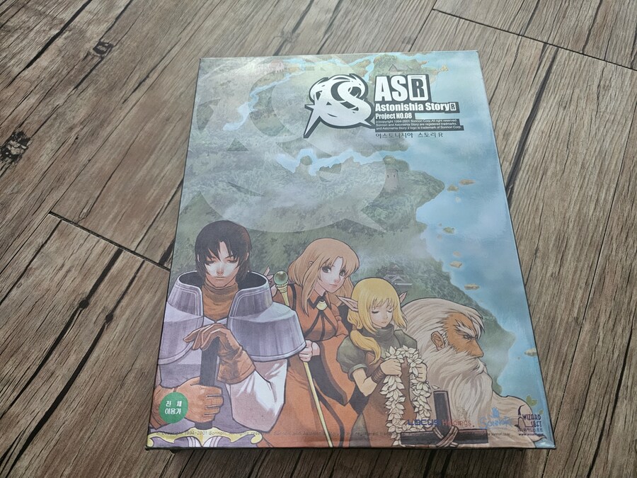 잊을만하면 출시하는 어스토니시아 스토리 R_2.jpg