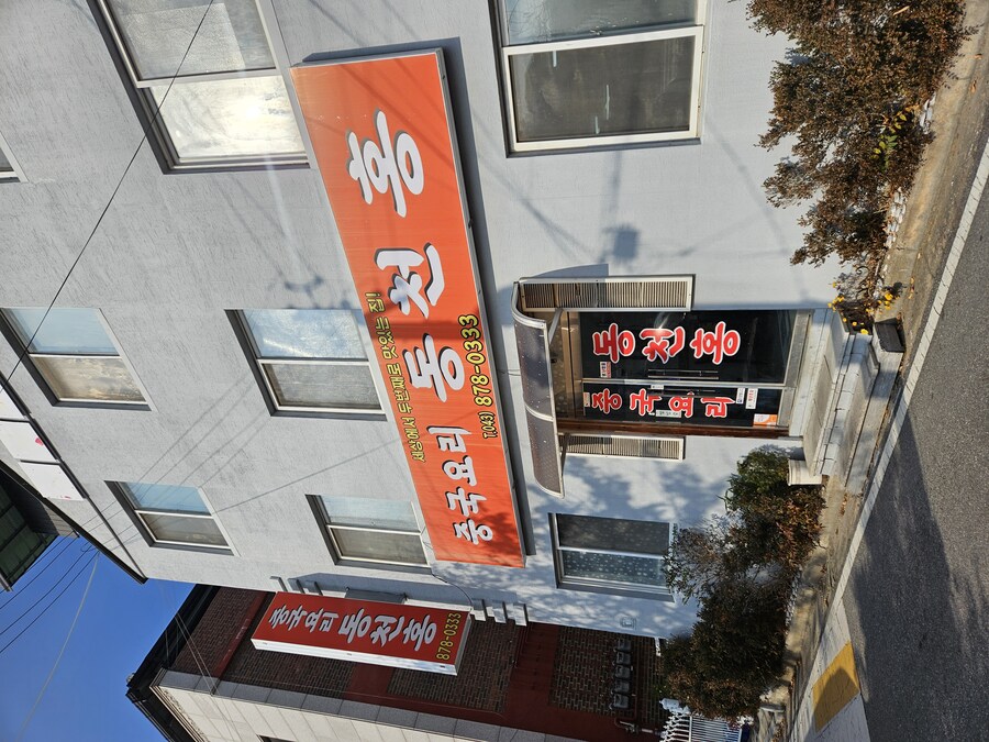 [음성] 음갤러의 볶음밥_1.jpg