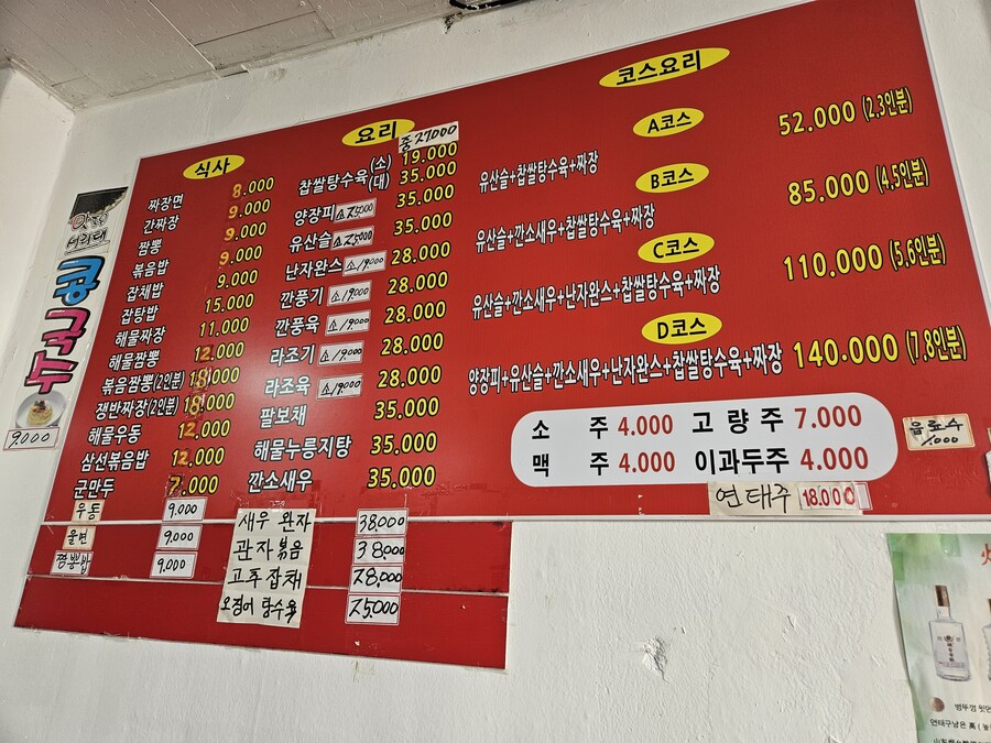 [음성] 음갤러의 볶음밥_2.jpg