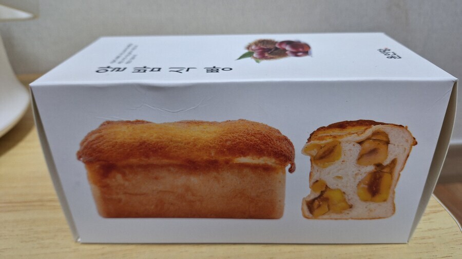 선물받은 알밤식빵^^_1.jpg