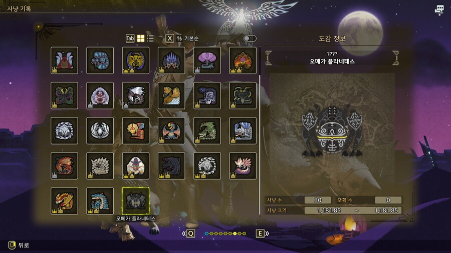 천천히하다보니~ 비둘기~ 그리고 쓰는세팅들소개_4.jpg