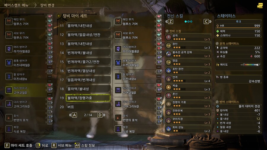 천천히하다보니~ 비둘기~ 그리고 쓰는세팅들소개_10.jpg