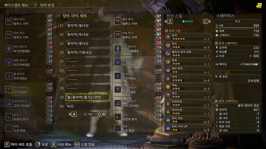 천천히하다보니~ 비둘기~ 그리고 쓰는세팅들소개_11.jpg