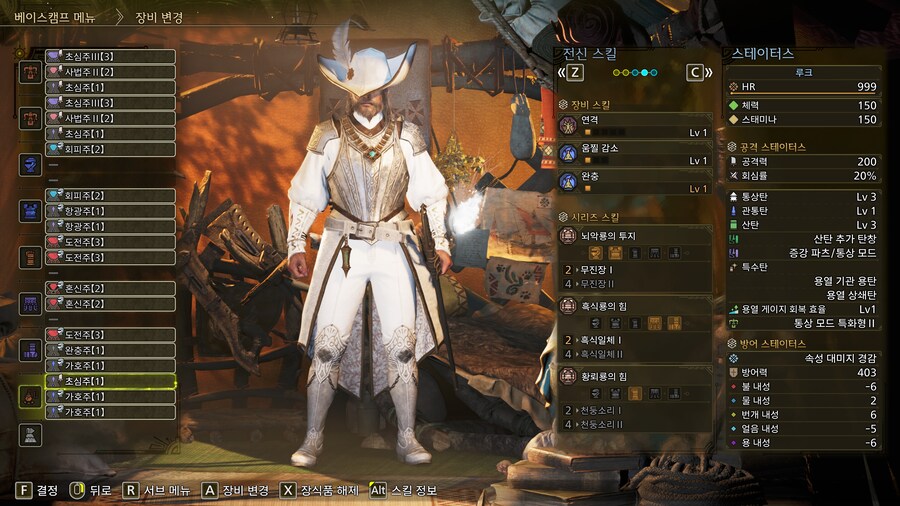 천천히하다보니~ 비둘기~ 그리고 쓰는세팅들소개_13.jpg