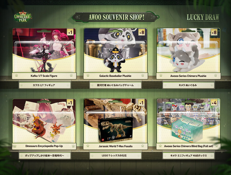 스타레일) 8시가 호요페어네_13.jpg