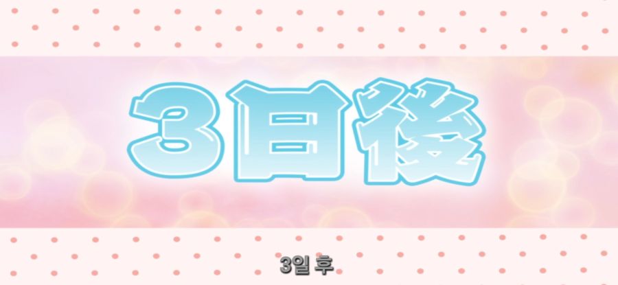 [배드 걸] 부정하는 소녀_4.jpg