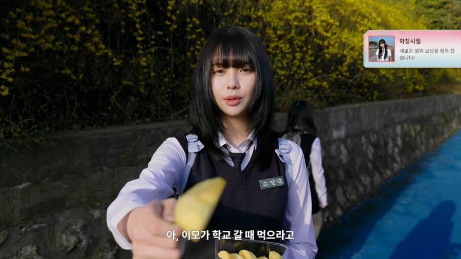 하숙생이 전부 미녀입니다만? 시즌 2_31.jpg