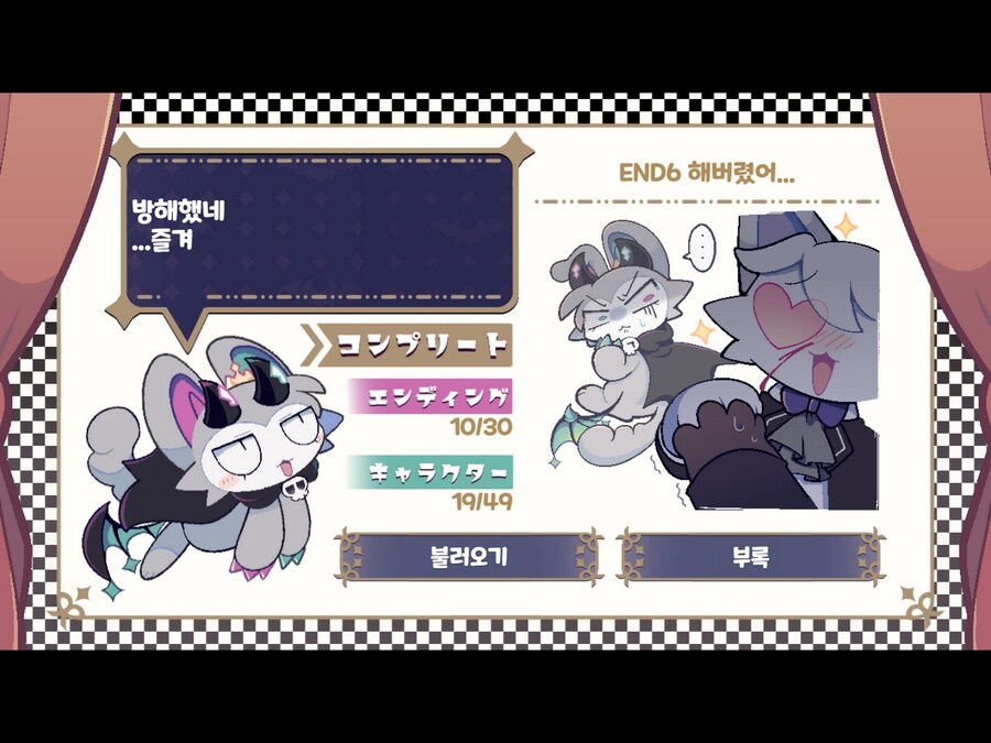 데빌커넥션)아니 소환하면 엔딩터지네ㅋㅋㅋ_7.jpg