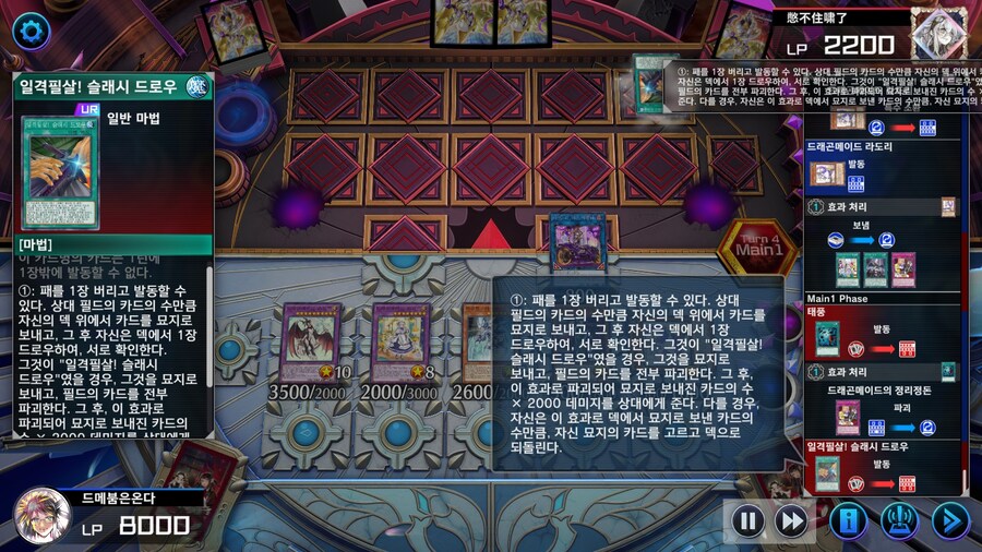 "덱과의 유대" 당해버렸습니다._1.jpg